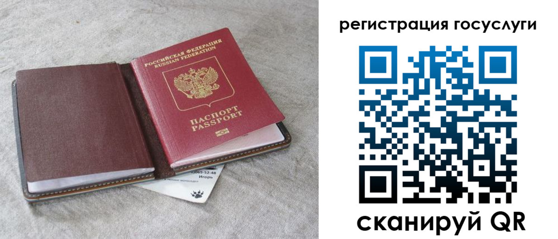 пропишу в квартире в Уфе