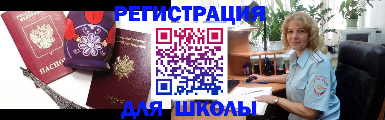 найти адрес прописки в Уфе
